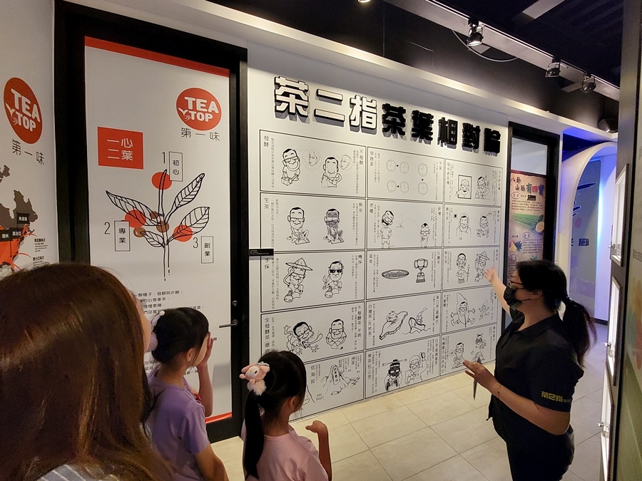 茶二指故事館#茶二指故事館評價#茶二指故事館評論#南投景點推薦#旅遊推薦#景點推薦#第一味#TEA TOP第一味#TEA TOP#
