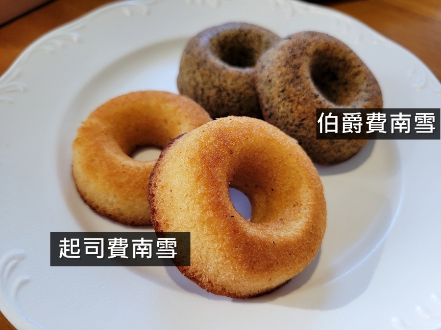 #台中美食#向陽房#向陽房中秋禮盒#中秋禮盒#2024中秋禮盒推薦#台中烘焙#費南雪#瑪德蓮#山韻星空月餅#中秋美食#烘焙禮盒#中秋禮盒推薦