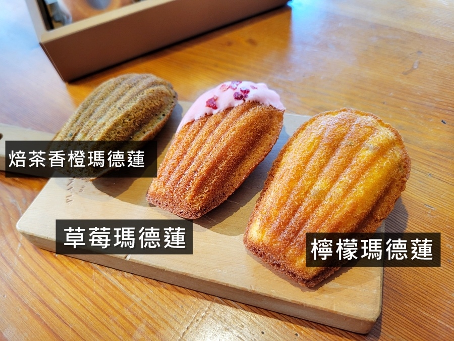 #台中美食#向陽房#向陽房中秋禮盒#中秋禮盒#2024中秋禮盒推薦#台中烘焙#費南雪#瑪德蓮#山韻星空月餅#中秋美食#烘焙禮盒#中秋禮盒推薦