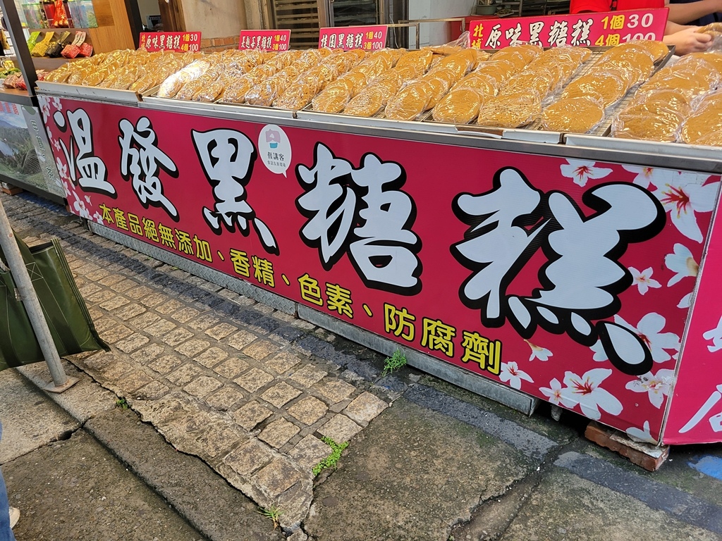 【新竹】2024北埔第三屆睡虎宴，帶你來感受一下北埔獨特的客