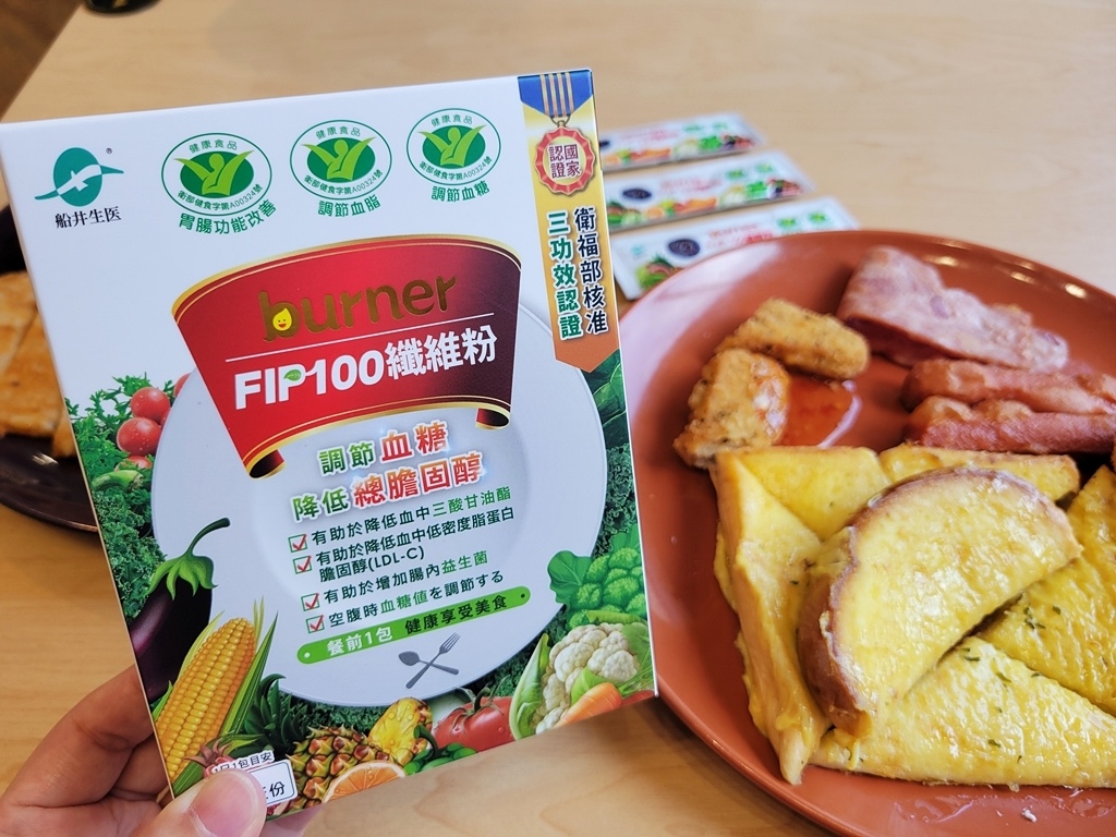 【健康】補充纖維的新選擇！《船井生醫F.I.P100纖維粉》