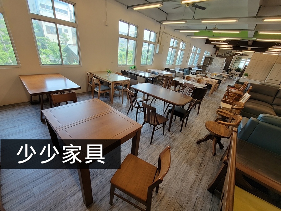 【家具】想找一間有超大展示空間的家具店嗎?  就在《少少家具