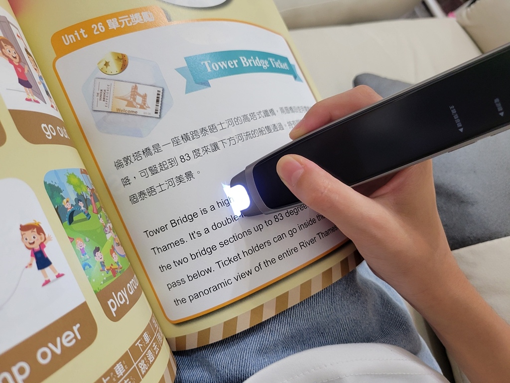 【翻译推荐】快译通xiFLYTEK辞典笔，AI翻译助教，让孩
