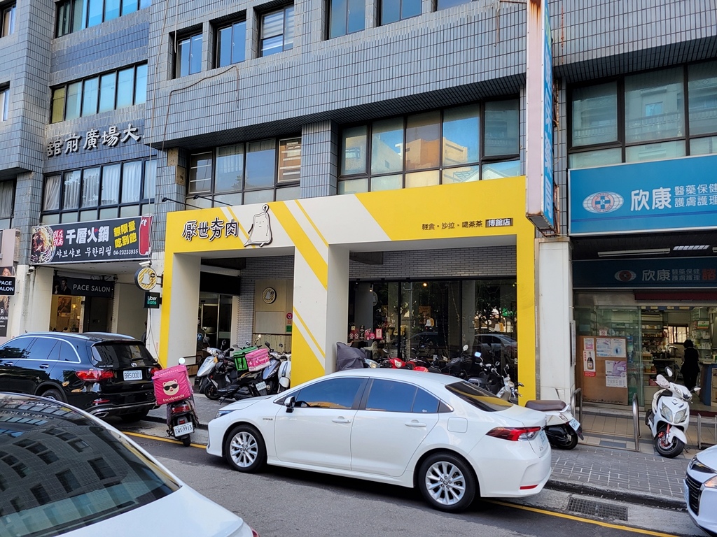 【美食】厭世也要好好吃飯！台中「厭世夯肉」輕食簡餐幫你充滿電