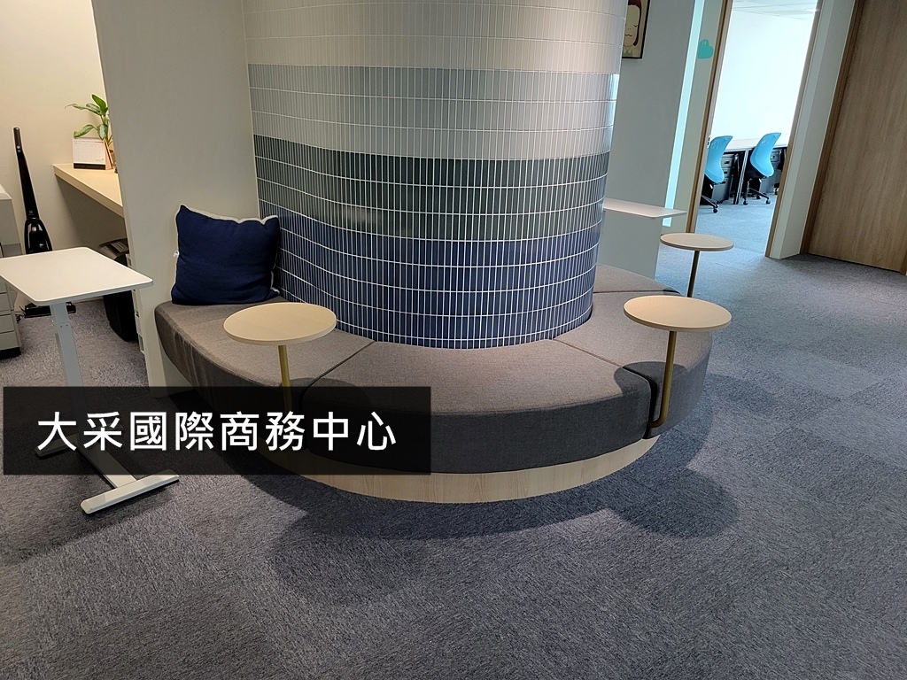 【創業】成功創業的第一步：【選對辦公室】大采國際商務中心，就