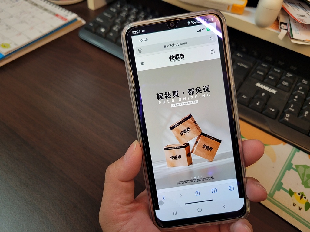 【電商】斜槓人生的新起點：C2Cbuy快電商不只是購物平台！
