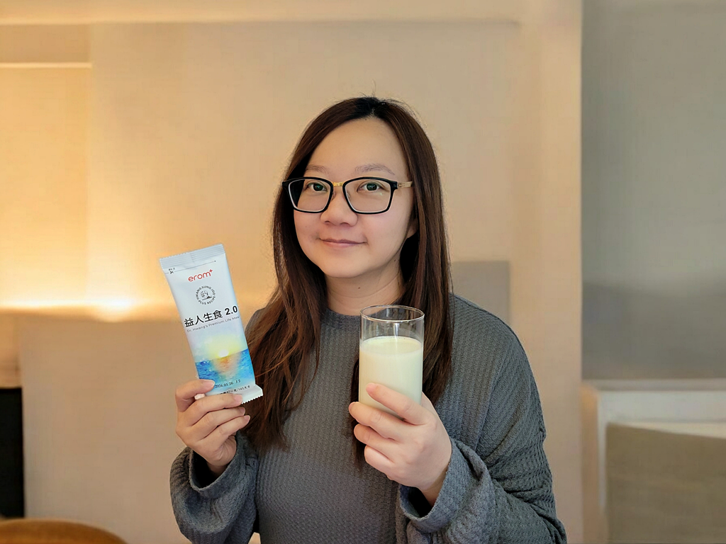 【饮食】上班族健康救星：EROM益人生食2.0，就是我的健康