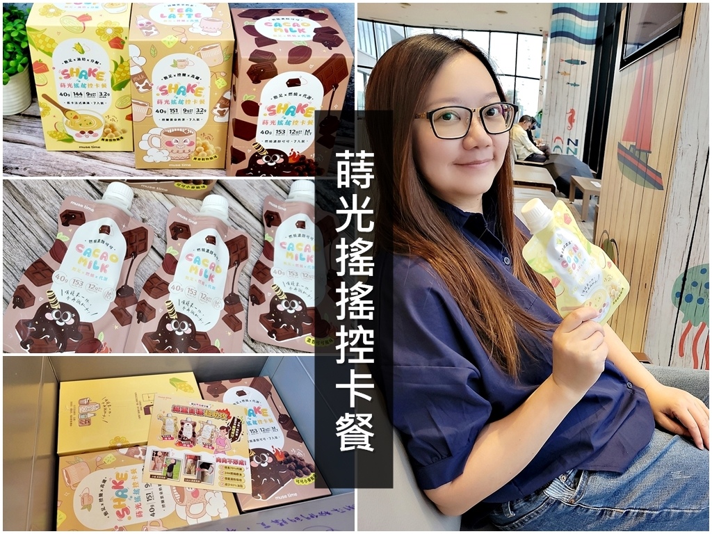 【飲食】每個忙碌日子的小小自救儀式｜MuseTime莯蒔 蒔