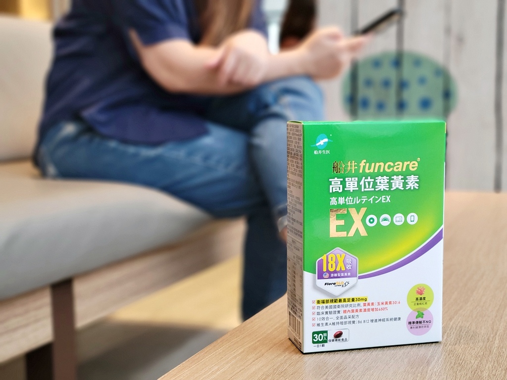 【2025葉黃素推薦】晶亮加強首選！開箱船井生醫高單位葉黃素