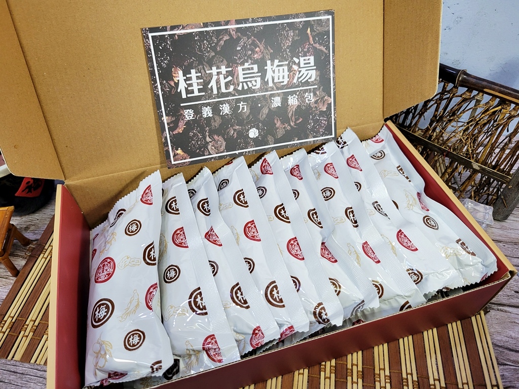 【飲品】登義桂花烏梅湯 - #夏天的救贖！我找到超有氣質的桂