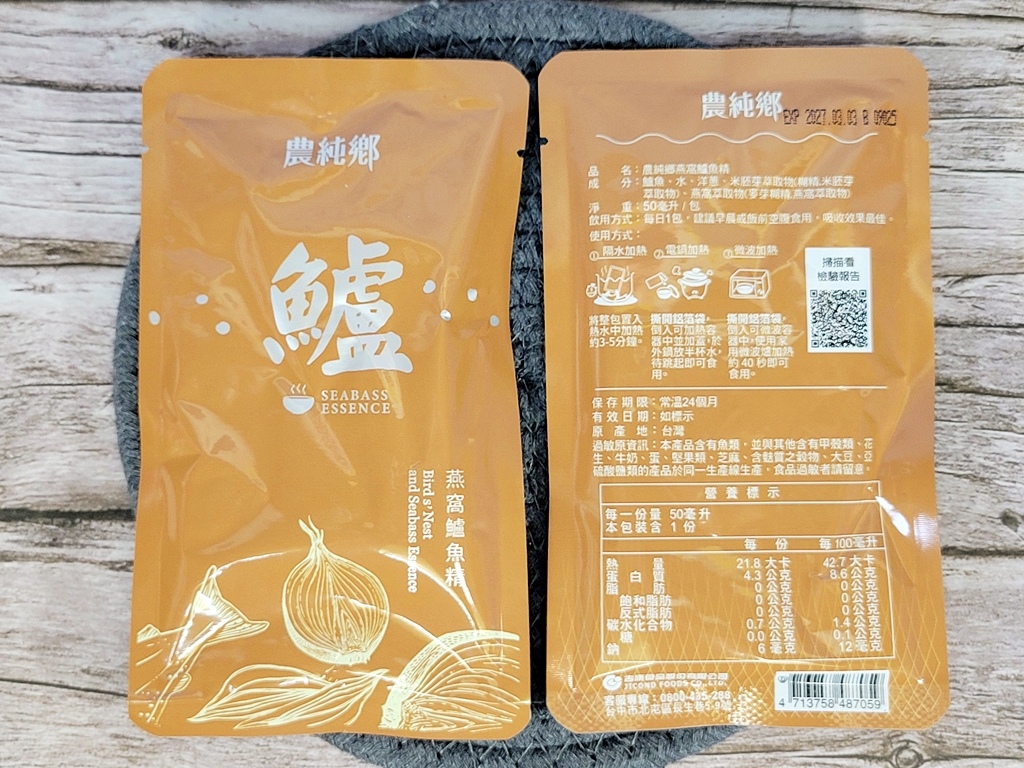 【鱼精】滴鱼精选购指南：营养、口感、价格全解析，找到最适合你