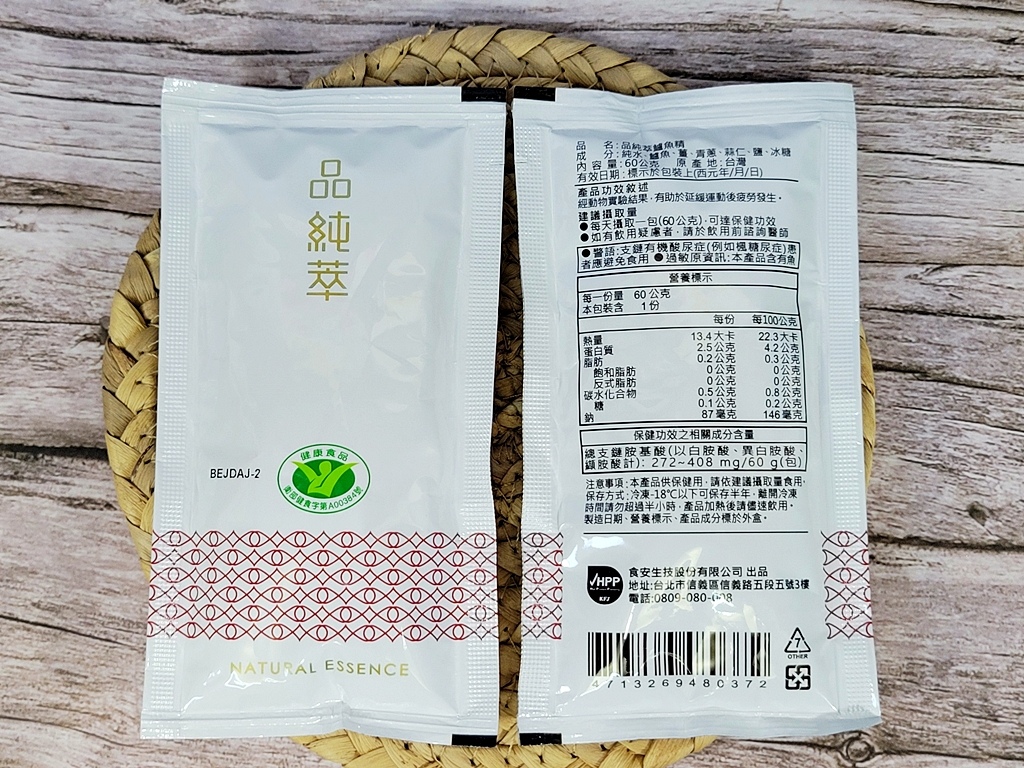 【鱼精】滴鱼精选购指南：营养、口感、价格全解析，找到最适合你