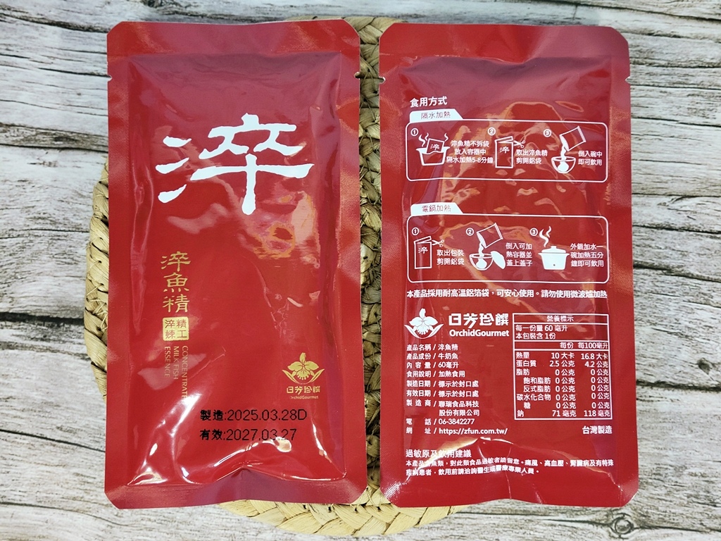 【鱼精】滴鱼精选购指南：营养、口感、价格全解析，找到最适合你