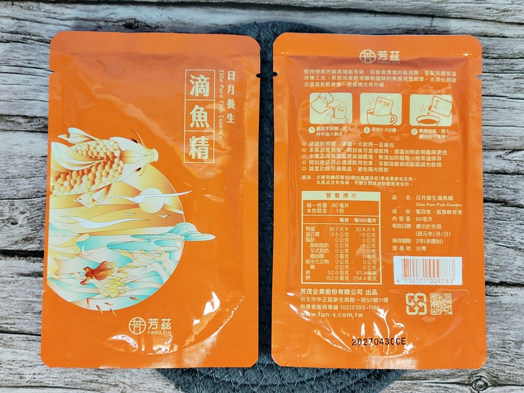 【鱼精】滴鱼精选购指南：营养、口感、价格全解析，找到最适合你