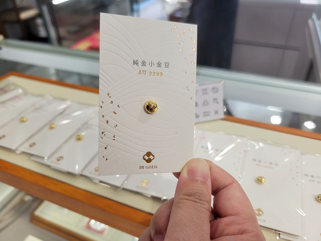 【黄金】旧金变新金，新金送礼送到心坎里~《国际贵金属》~ 黄