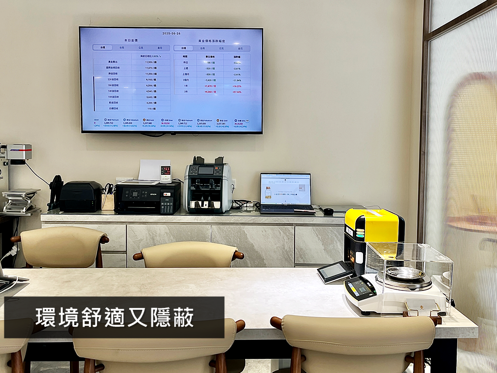 店内照片.png