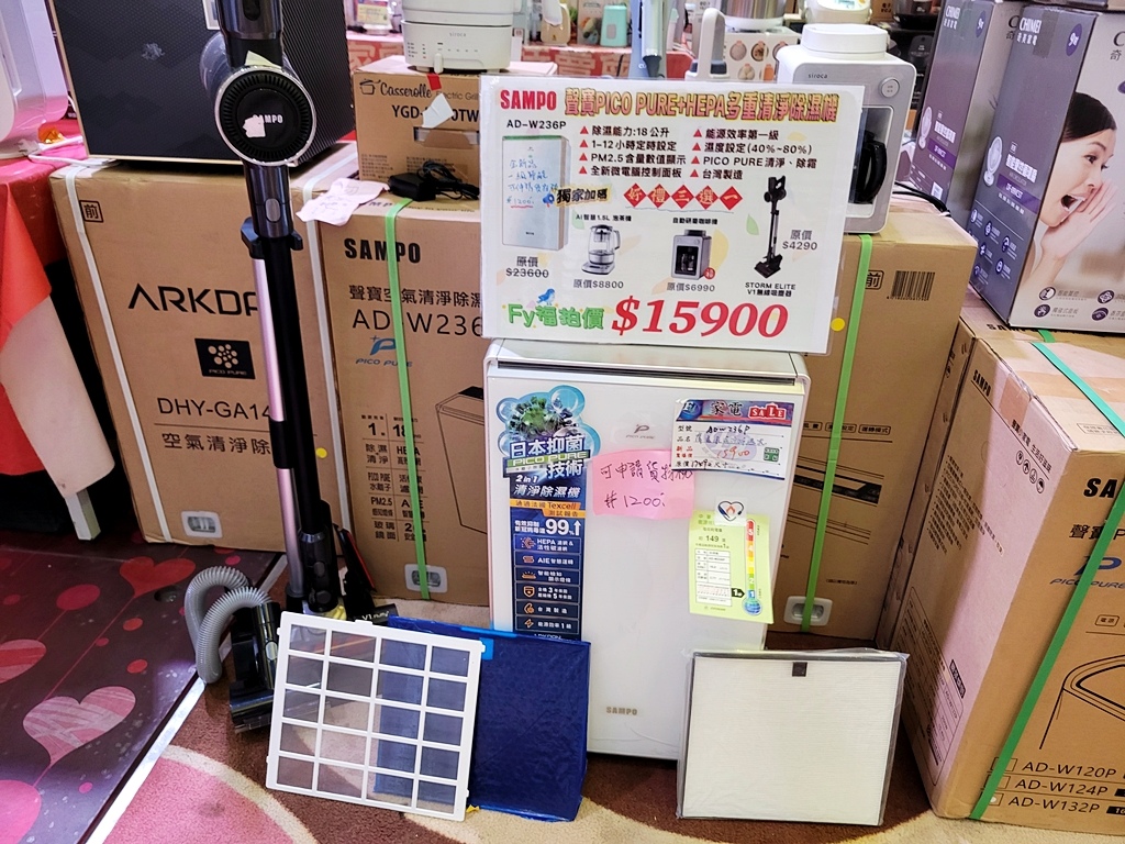 【特賣會】FY家電特賣會到台中梧棲囉!!這次還有抽Gogor