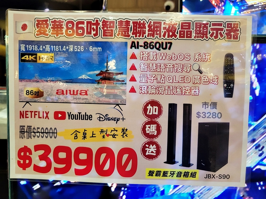 【特賣會】FY家電特賣會到台中梧棲囉!!這次還有抽Gogor