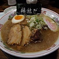 花丸軒 -- しあわせいっぱいラーメン