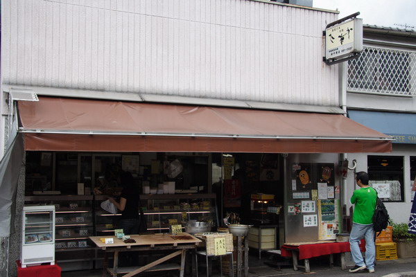 嵐山たなか -- 店面