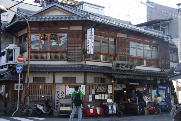 祢ぎめ家 -- 店面