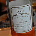 一月 -- Sauternes - Chateau Doisy-Vedrines - 1996 (背面)