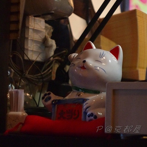 京都屋 - 招財貓