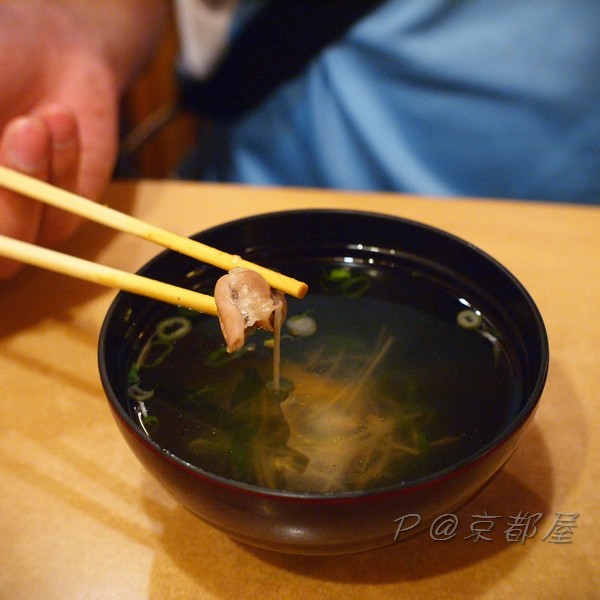 京都屋 - 鰻肝湯