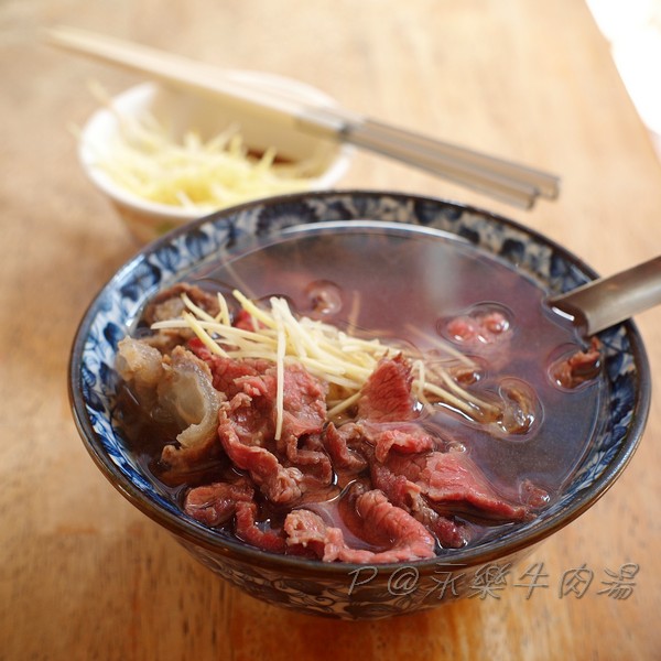 永樂牛肉湯 - 牛肉牛腩綜合湯