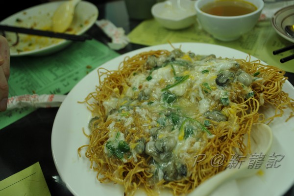 新龍記美食 - 滑蛋蠔仔炒麵