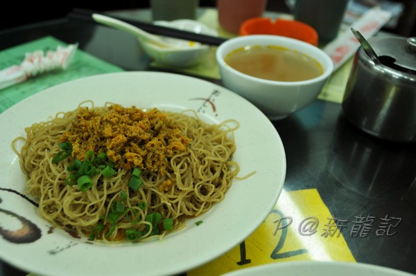 新龍記美食 - 雙份蟹黃拌麵