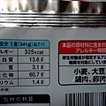 一大包 341g 才 325 kcal，我承認「份量大、低卡路里」是我購買的主因。