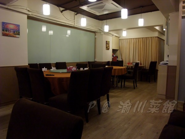 渝川菜館 -- 店內