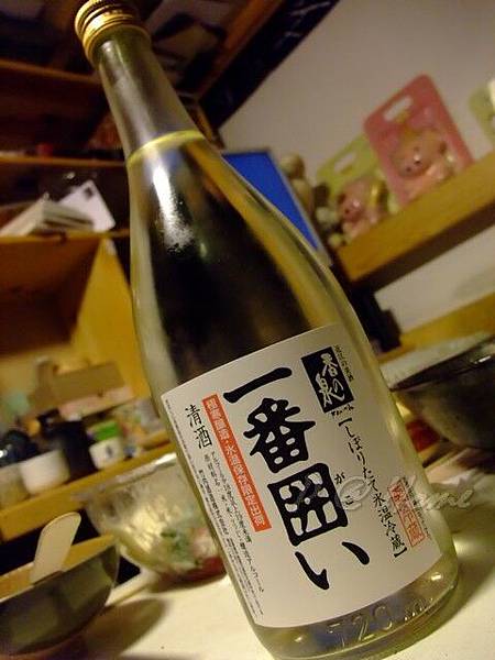 《竹內酒造》-- 香の泉　一番囲い生原酒 (3)