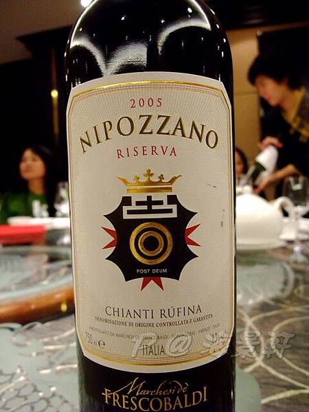 海景軒 -- 2005 Nipozzano Riserva