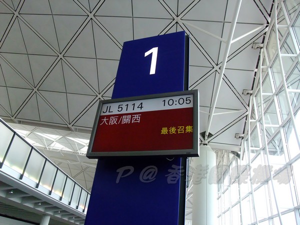 香港國際機場 -- 又是 CX 506 班機
