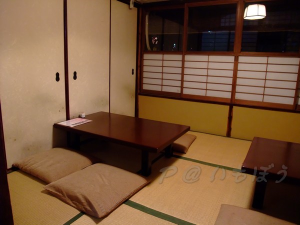 いもぼう平野家本店 -- 個室