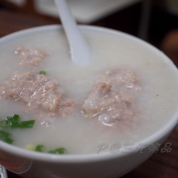 三元 -- 肉丸粥