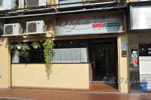 O Infante - 店門