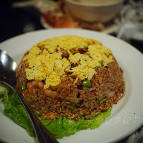 石澳樂園泰國菜 -- 蝦醬炒飯