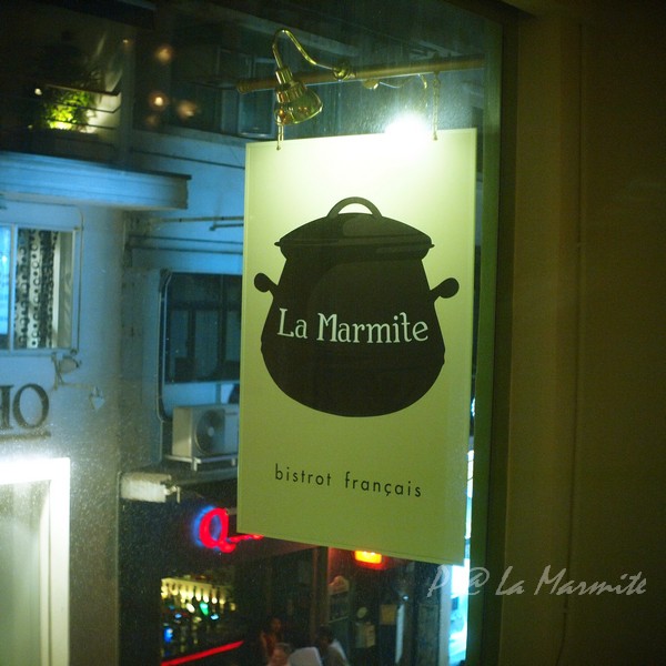 La Marmite - 招牌