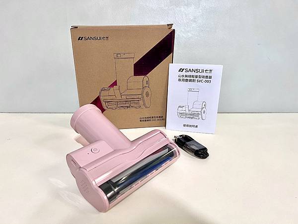 IMG_3425.JPG 超好用隨身吸塵器【SANSUI山水】輕淨吸迷你無線吸塵器+專用塵螨機 可無線手持 輕巧方便 居家車用清潔一機多用