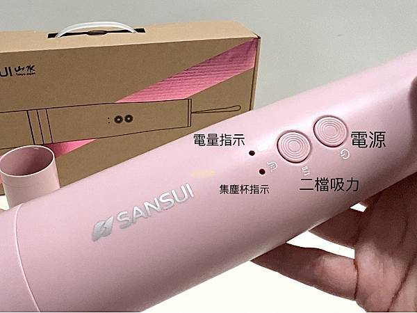 IMG_3615.PNG 超好用隨身吸塵器【SANSUI山水】輕淨吸迷你無線吸塵器+專用塵螨機 可無線手持 輕巧方便 居家車用清潔一機多用