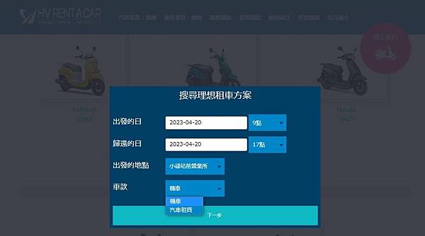 【沖繩自由行】騎機車遊沖繩好好玩 | 沖繩騎機車指南 【沖繩自由行】騎機車遊沖繩好好玩 | 沖繩騎機車指南