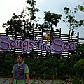 songs of sea.JPG