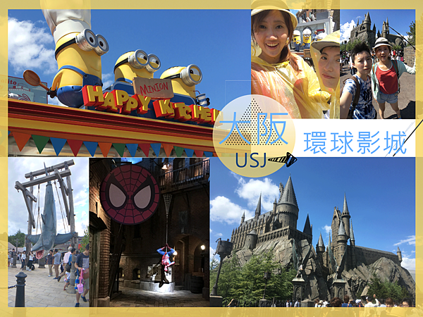 USJ.png