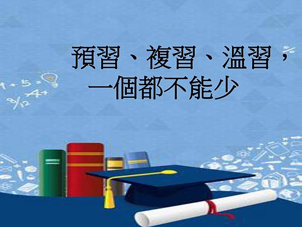 預習_page-0001 (1).jpg