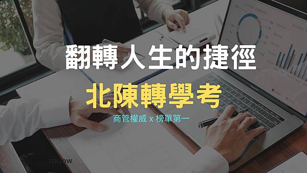 Black and Yellow Company Introduction Presentation 