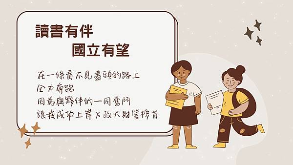 Beige Playful Illustration Group Project Presentation