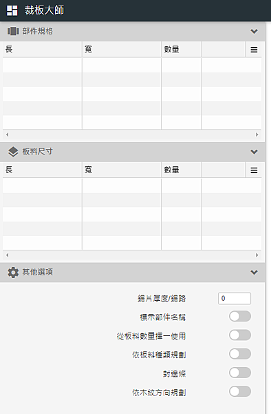 chinese interface.PNG